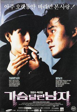 秋霞电影高清 - 海上钢琴师