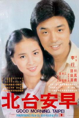 秋霞电影高清 - 美丽人生